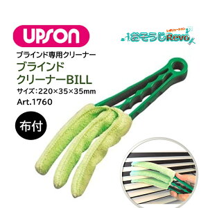 UPSON Av\ uChN[i[BILL zt i1Zbgj uCh| uChق Art.1760 JI