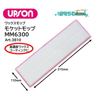 UPSON Av\ PbgbvMM6300 i1j 110×315mm ZxbNX R[eBOhz ё6mm [g Art.3810 JI Z[