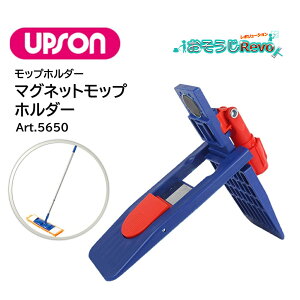 UPSON �A�v�\�� �}�O�l�b�g�z���_�[ �i1�j �z���_�[�̂� �|�P�b�g�^�C�v ���b�v�z���_�[ ���� �E���h�~ �}�W�J�����b�v400 �^�t���b�vTM400 Art.5650 JI ������Z�[��