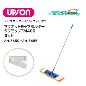 UPSON Av\ }Olbgbvz_[{^tbvTM400Zbg i1Zbgj z_[{Lk{bNXbv ^tbvTM400 Art.5670{Art.5655 JI Z[