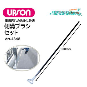 UPSON Av\ auVZbg i1Zbgj uV{nh aꗎƂ Ap[gL }Va x_ a Art.4348 JI Z[