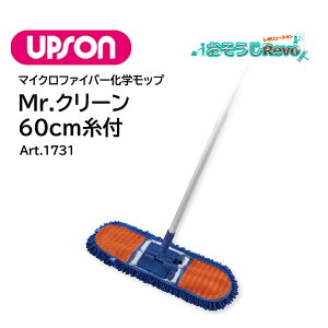 UPSON Av\ Mr.N[ 60 t i1Zbgj }CNt@Co[bv ^bv wbv ̈ GgX ^VbsO[ Art.1731 JI Z[