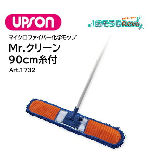 UPSON Av\ Mr.N[ 90 t i1Zbgj }CNt@Co[bv ^bv wbv ̈ GgX ^VbsO[ Art.1732 JI Z[