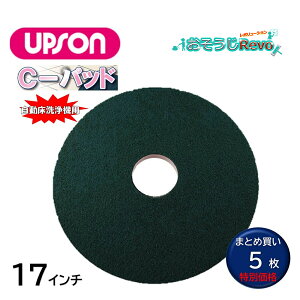 UPSON Av\ Cpbh 17C` i5j tApbh ʃZ~bN _ZE ϋv ܂Ƃߔi18704~j Art.4993 JI Z[