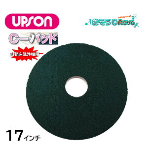 UPSON Av\ Cpbh 17C` i1j tApbh @ppbh ʃZ~bN _ZE ϋv Art.4993 JI Z[