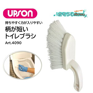 UPSON アプソン 柄が短いトイレブラシ (1本) トイレブラシ トイレ洗浄 力が入りやすい 持ちやすい 衛生的 Art.4090 JI 大特価セール
