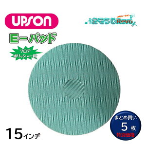 UPSON Av\ Epbh 15C` i5j G{Xpbh tA|bV[p G{X Z~bN ^C ܂Ƃߔi13840~j Art.4902 JI Z[