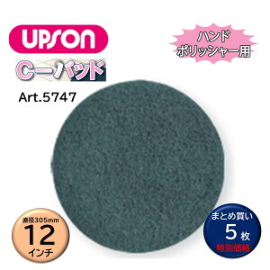 UPSON Av\ Cpbh 12C` i5j nh|bV[p _ZE ʃZ~bN KX tȂ ϋv ܂Ƃߔi13998~j Art.5747 JI Z[