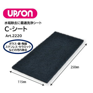 UPSON Av\ CV[g i1j C  pbh tȂ  KX  XeX Z~bN Art.2220 JI Z[