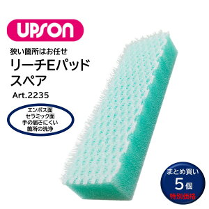 UPSON Av\ [`Epbh XyA i5j G{Xpbh ӏp ̓͂Ȃӏ G{X Z~bN ^C ܂Ƃߔi1283~j Art.2235 JI 1Z[