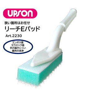 UPSON Av\ [`Epbh i1j G{Xpbh ӏp ̓͂Ȃӏ G{X Z~bN ^C Art.2230 JI 1Z[