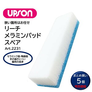 UPSON Av\ [`~pbh XyA i5j Z~bN  ӏ ̓͂Ȃӏ ܂Ƃߔi1241~j Art.2236 JI Z[