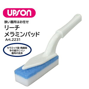 UPSON Av\ [`~pbh i1j Z~bN  ӏ ̓͂Ȃӏ Art.2231 JI Z[