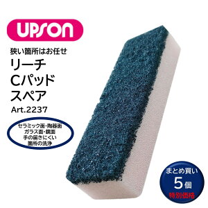 UPSON Av\ [`Cpbh XyA i5j C  tȂ ӏp ̓͂Ȃӏ  KX  XeX Z~bN ܂Ƃߔi1348~j Art.2237 JI Z[