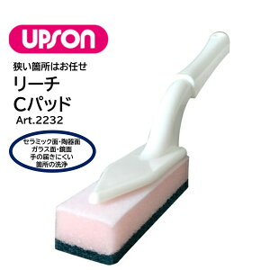 UPSON Av\ [`Cpbh i1j C  tȂ ӏp ̓͂Ȃӏ  KX  XeX Z~bN Art.2232 JI Z[