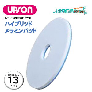 UPSON Av\ nCubh~pbh 13C` i1j Z~bN  P^C Art.4920 JI Z[