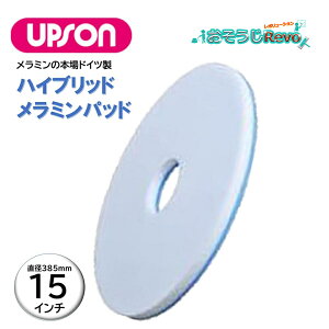 UPSON Av\ nCubh~pbh 15C` i1j Z~bN  P^C Art.4921 JI Z[