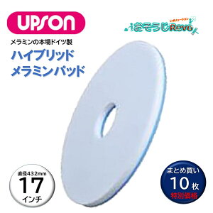 UPSON Av\ nCubh~pbh 17C` i10j Z~bN  P^C ܂Ƃߔi12695~j Art.4922 JI Z[