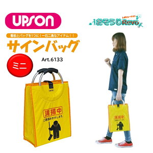 UPSON Av\ TCobO ~j i1j | Ŕ obO [ ^ Art.6133 JI Z[