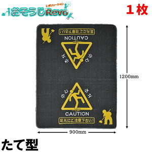 UPSON Av\ Ӄ}bg O[  Č^ 900×1200mm i1j |}bg ӊN}bg ڗȂ ʂȂ oʔQ 4J\ Art.6227 JI Z[