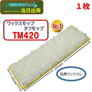 UPSON Av\ ^tbvTM420 i1j 145mm×420mm bNXbv֎ ėpbNX Art.3640 JI Z[