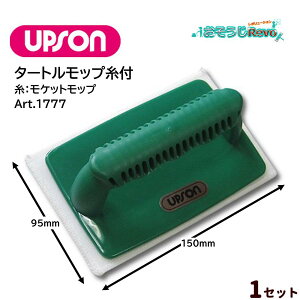 UPSON Av\ ^[gbvt Pbgbv i1Zbgj 95×150mm {́{XyA Ki  R[eBO Art.1777 JI Z[