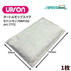 UPSON Av\ ^[gbv XyA PbgbvMM150 i1j95×150mm Ki  R[eBO Art.1772 JI Z[