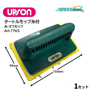 UPSON Av\ ^[gbvt ^tbv i1Zbgj 95×150mm {́{ Ki  bNXhz Art.1765 JI Z[