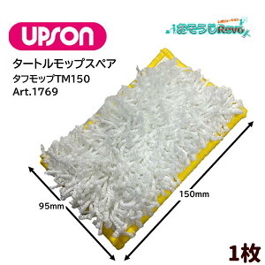 UPSON Av\ ^[gbv XyA ^tbvTM150 i1j95×150mm Ki  bNXhz Art.1769 JI Z[