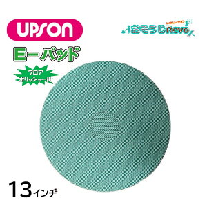 UPSON Av\ Epbh 13C` i1j G{Xpbh tA|bV[p G{X Z~bN ^C Art.4901 JI Z[