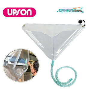 UPSON Av\GARpzbp[ Ǌ|^i1Zbgj Ǌ|GARΉ ƒpGAR 140cmǊ|^GARΉ Art.4670 JI Z[