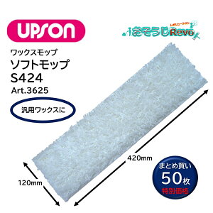 UPSON Av\ \tgbvS424 i50j 120×420mm bNXbv֎ ėpbNX \tg^Cv ̋120mmTCY Jbg^Cv ܂Ƃߔi11275~jArt.3625 CHO Z[