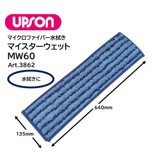 UPSON �A�v�\�� �}�C�X�^�[�E�F�b�gMW60 �i1���j ����ϋv80���� ���@�� �t���b�g���b�v �}�C�N���t�@�C�o�[ �I�[���}�C�e�B �]�[�j���O Art.3862 JI ������Z�[��