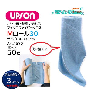 UPSON Av\ M[30 50 i3[j }CNt@Co[NX ĝ ~Vړ 30×30cm Art.1570 ܂Ƃߔi1[2580~j JI Z[