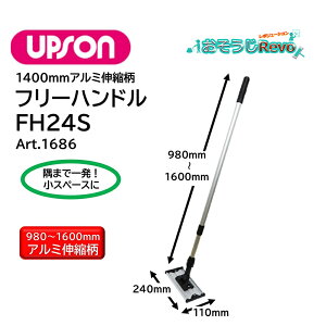 UPSON Av\ t[nhFH24S i1{j bNXbv LkA~ nh+z_[ Art.1686 JI Z[