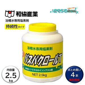 aY oXpN[T 2.5Kg i4{j pf ^Cv LfZx90 ܂Ƃߔi1{4450~j JI Z[