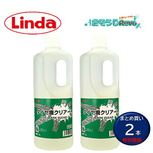 lH Linda ^CNA[ 1L i2{j ^C ʐ ͐ A Hꏰ w Z~bN^C MC20 5072 ܂Ƃߔi1{2235~j JI Z[