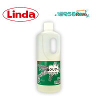 横浜油脂工業 Linda タイヤ痕クリアー 1L （1本） タイヤ痕除去 床面洗浄剤 強力洗浄 低泡性 工場床 化学…