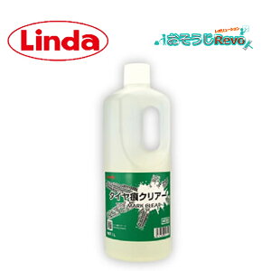lH Linda ^CNA[ 1L i1{j ^C ʐ ͐ A Hꏰ w Z~bN^C MC20 5072 JI Z[