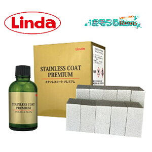 lH Linda XeXR[gv~A 50ml hzX|W10 i1ZbgjXeXR[eBO ȒP{H AR[Ŕł ꂢȃVNɕ dxȃKX