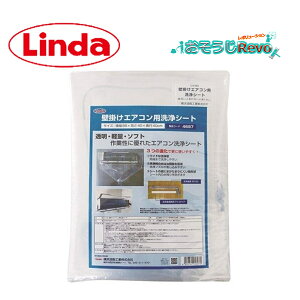 lH LindaǊ|GARpV[g i1j GARJo[ Ǌ|GARp  40×80×40cm 4697 JI Z[
