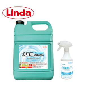 lH Linda @N[i[ 4.5kg { pXv[{gt i1Zbgj   N[i[ 5228 JI Z[