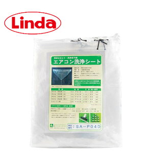 ���l�����H�� Linda �V�J�Z�p�G�A�R�����V�[�g ���� SA-P04D �i1���j �G�A�R�����J�o�[ �V�J�Z�G�A�R���p ���� 180×80cm 2314 JI ���������}���\�� 5/24-25 ���� �|�C���g �{�{ UP
