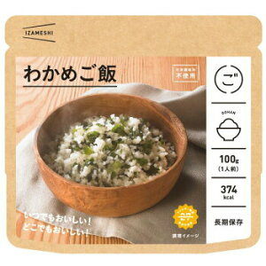 IZAMESHI(CUV) 킩߂ (ۑH/5Nۑ/͂)yH ۑH ~H h hЗpi hЃObY ~hАH   킩߁z