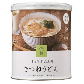 IZAMESHI(イザメシ) おだしじんわりきつねうどん (長期保存食/3年保存/麺 非常食 保存食 備蓄食 防災 防災用品 防災グッズ 備蓄防災食 うどん 関西風）