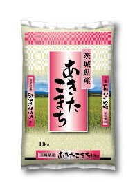 稲敷市 あきたこまち【送料無料】白米10kg(10×1) 茨城県 産地直送