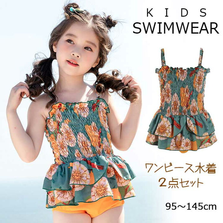 楽天市場 クーポンで300円off 水着 女の子 花柄 キッズ ワンピース水着 女の子 フリル水着 夏 ワンピース スイムウェア 子供 キッズ 子ども こども 小学生 ガールズ 女子 みずぎ スイミング 子供水着 かわいい 可愛い 花柄 きれい 100 110 1 130 140 The Tnk Shop