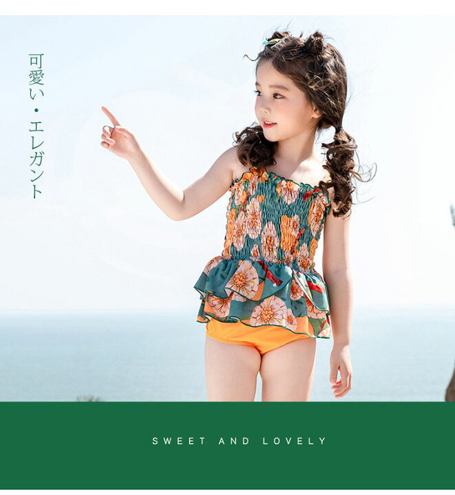 水着 子供 女の子 ワンピース水着 ビキニ 人魚 2点セット 可愛い にんぎょ キッズ ガールズ 夏物 低価格化