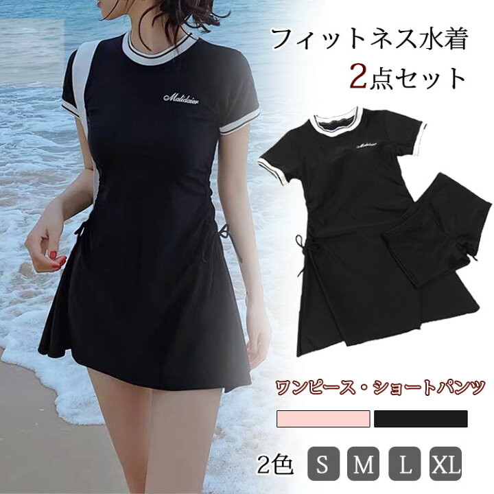 楽天市場 水着 レディース 体型カバー フィットネス水着 ワンピース Aライン レディース ショートパンツ 半袖 2点セット スポーツ水着 ママ水着 ブラック めくれ防止 スイムウエア 学生 大人 温泉 海 旅行 お洒落 シンプル スイミング S M L Xl The Tnk Shop