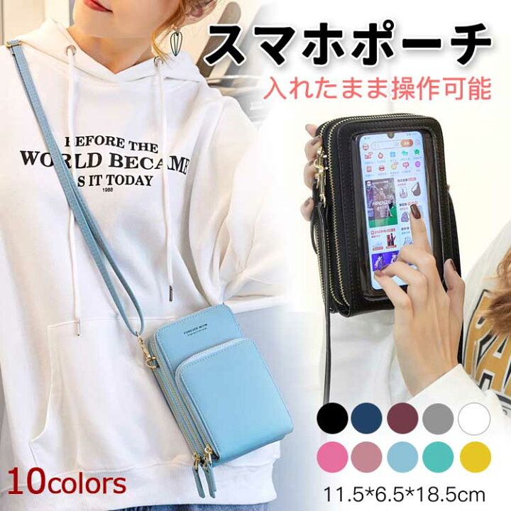 楽天市場 スマホポーチ 入れたまま操作 レディース ショルダーバッグ 斜め掛け 大人 小さめ 財布 レディース 長財布 ポシェット スマホケース ガジェットケース ポーチ 携帯バッグ 携帯入れ 小銭入れ カード収納 ベルト 携帯電話対応 おしゃれ お出掛け 送料無料